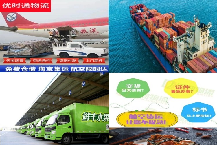 册亨到克罗地亚航空货运公司-册亨到克罗地亚物流专线